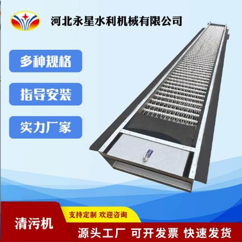 水电站抓斗清污机污水处理抓斗式清污机移动液压抓斗清污机