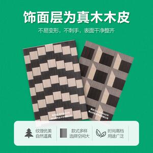 科技木皮UV装板木71饰面板展柜示架衣橱子KD装贴面板修胶合涂多层