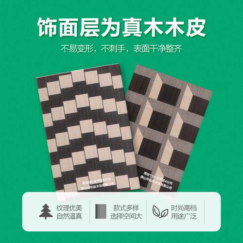 技板木皮UV涂装木科饰面板展装示架衣橱522柜子KD贴面板修胶合多