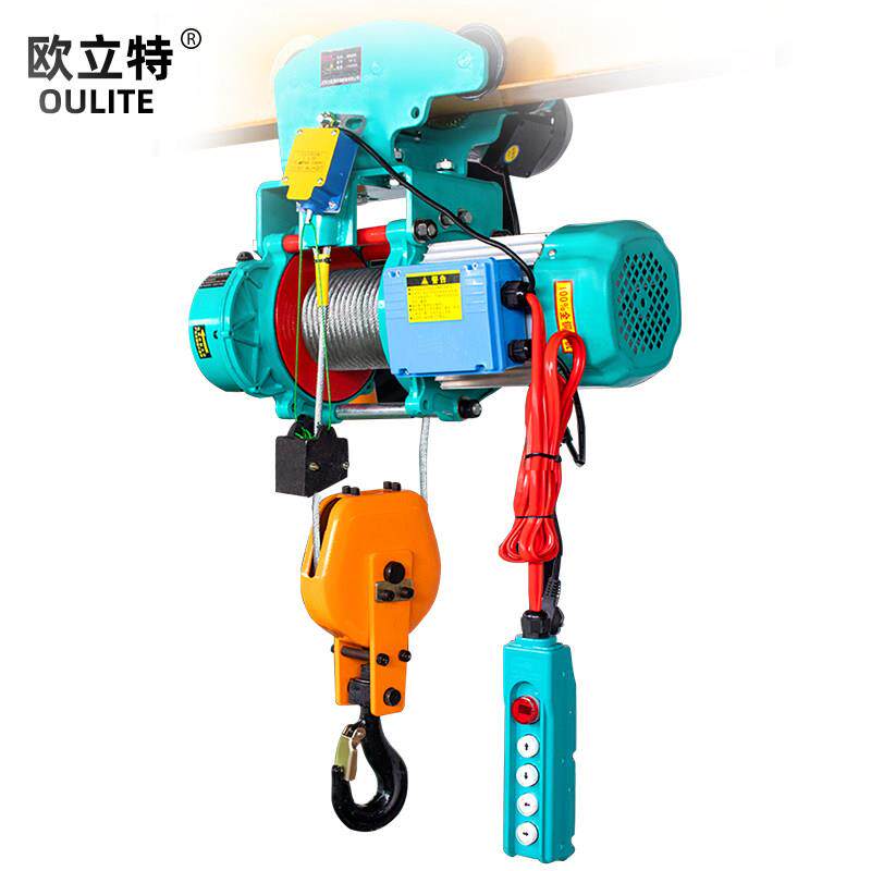 电动葫芦220V起重葫芦1吨380V连动车与跑车家用小型葫芦