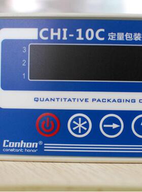 CHI-10C定量包装控制器定值显示控制仪表