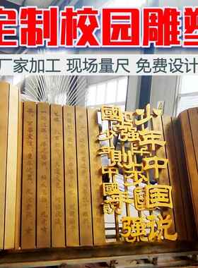 不锈钢书简雕塑竹简书轴校园书本造型校园文化景观摆件定制书艺术