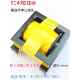400V 采购产品逆变器 Ec49变压器600W高频变压器12V升压340V