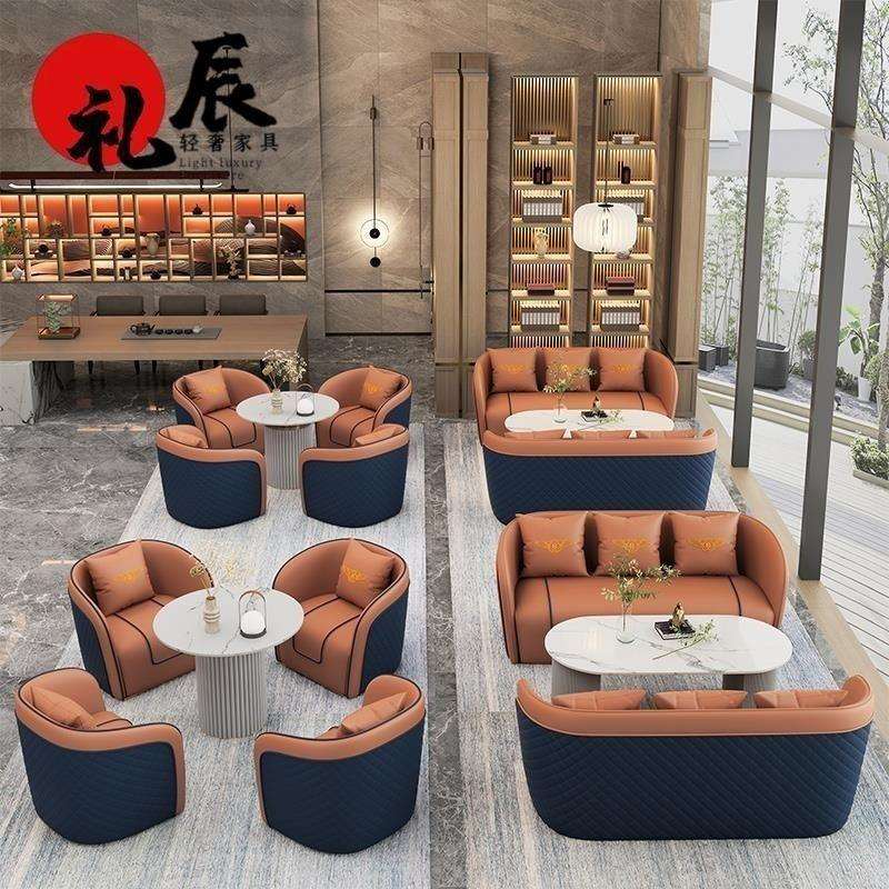 2025新款酒店大堂沙发组合皮沙发商务谈判售楼处简约接待洽谈桌椅