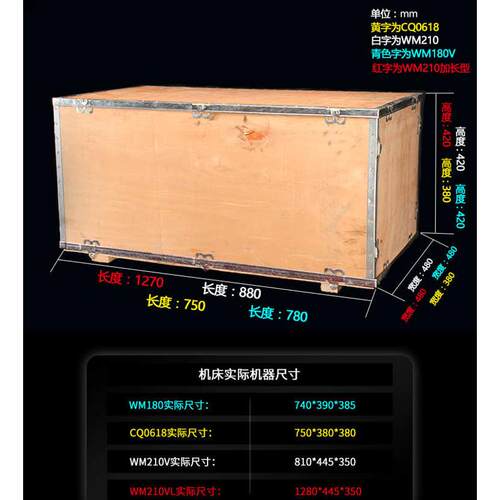 210V小型车床 微型车床 桌上车床210 精巧耐用 出口家用车床