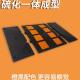 欧式 橡胶减速带60cm90cm宽加宽厚道路斜坡汽车缓冲带限速板减速垄