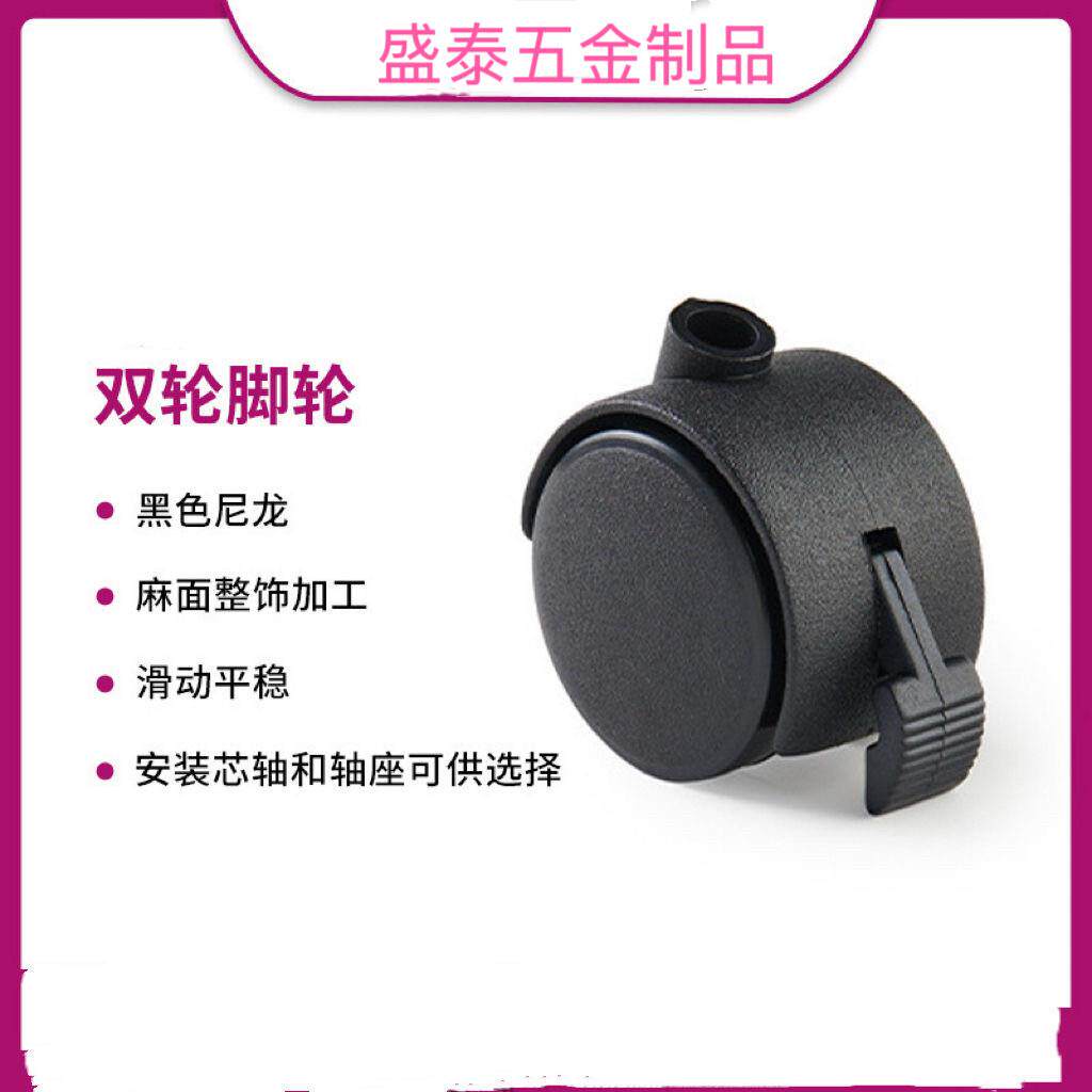 无杆家俱替换万向轮油汀转椅脚轮婴儿床静音轮抽屉配件带煞车滑轮