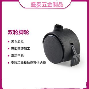 无杆家俱替换万向轮油汀转椅脚轮婴儿床静音轮抽屉配件带煞车滑轮
