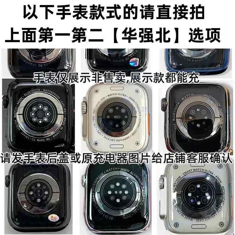 华强北智能手表无线 线充电器通用S9/8ultra/max/DT7/8WATCH磁吸充电线 线DT3 PRO/DT100/M26 PLUS/M7/S7/HW