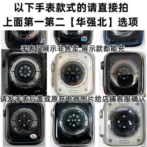 华强北智能手表无线 线充电器通用S9/8ultra/max/DT7/8WATCH磁吸充电线 线DT3 PRO/DT100/M26 PLUS/M7/S7/HW