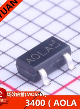 3400（50祇） SOT-23 AOLA网版印刷30V/5.8A N沟道场效电晶体AO34