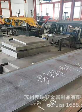 罗瑞斯现货供应W9Mo3Cr4V//W9Mo3Cr4V高速工具钢钢材价格