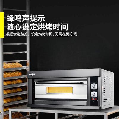 黑箱三钛NVF金不锈钢板层六盘电热烤商面用两层四盘包蛋挞烤炉