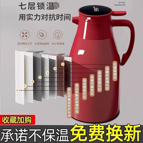 用陪嫁温热壶20保25374新款结婚家大容量保温水壶红色一对热水瓶