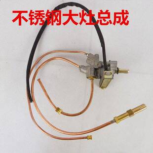 一元牌不锈钢带通风机猛火竈配件电子打火总成点火器开关瓦斯炉零