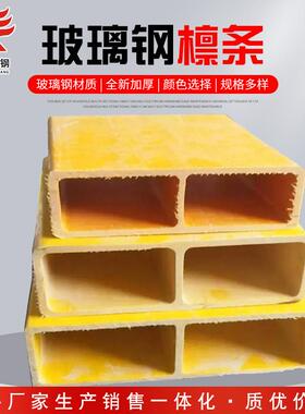 日字型FRP复合方管玻璃钢拉挤型材玻璃钢檩条砖厂车间用承重横梁