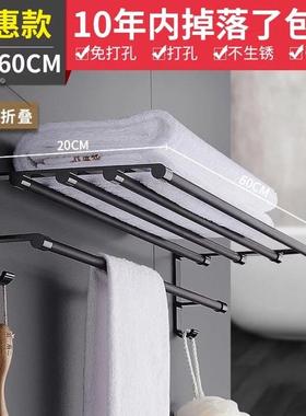 高档迷你浴巾架间黑色长30/35//45/5/65755/80cm卫生毛巾架浴室置