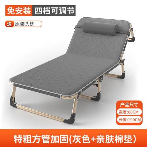 折叠床办公室行军床午休折叠床