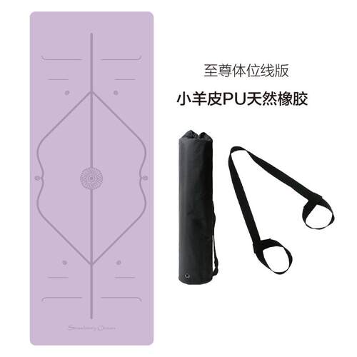 高档天然橡胶迪防滑厚莫兰瑜伽垫白色家用折叠女生专用地垫加防震