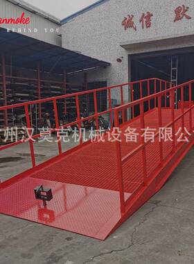 工厂汉莫克登车桥加强材质10吨移动式卸货平台叉车登车桥