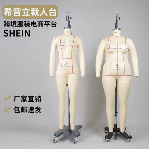 shein人台 跨境服装电商希音S码女装temu立裁人台1XL欧美大尺码模