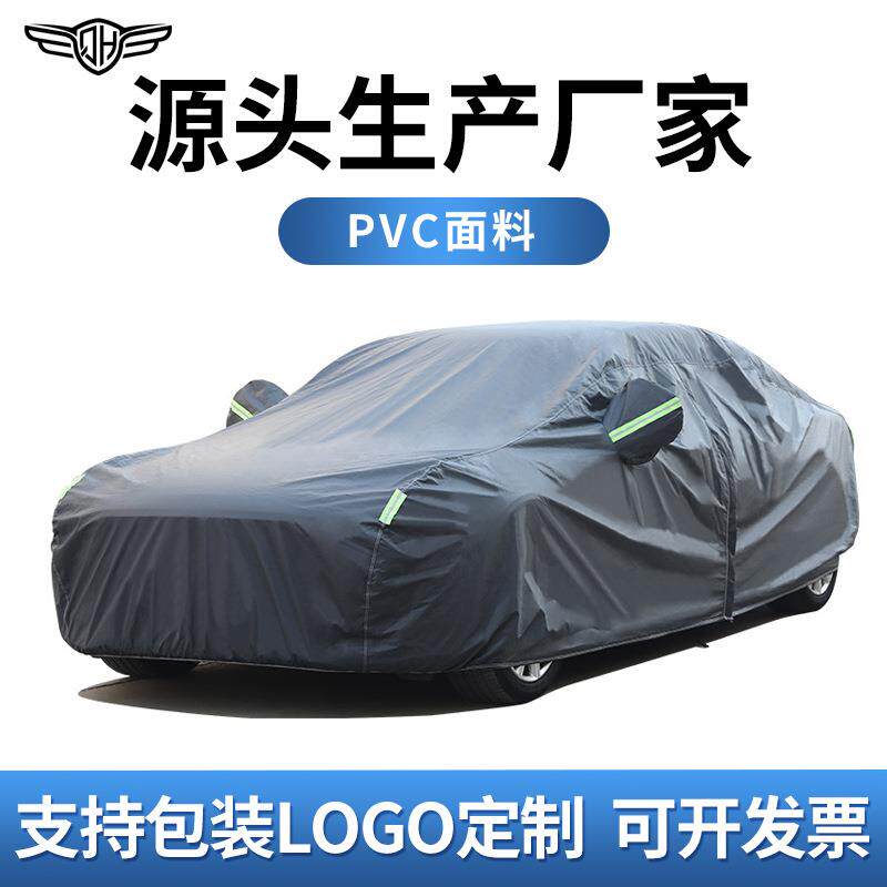 pvc车衣罩全车跨境外贸汽车车罩防晒防雨四季遮阳罩汽车车衣车罩