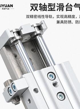 SMC型精密导轨滑台气缸MXQ MXS6/8/12/16/25L-10/20/30/40/50AT/S