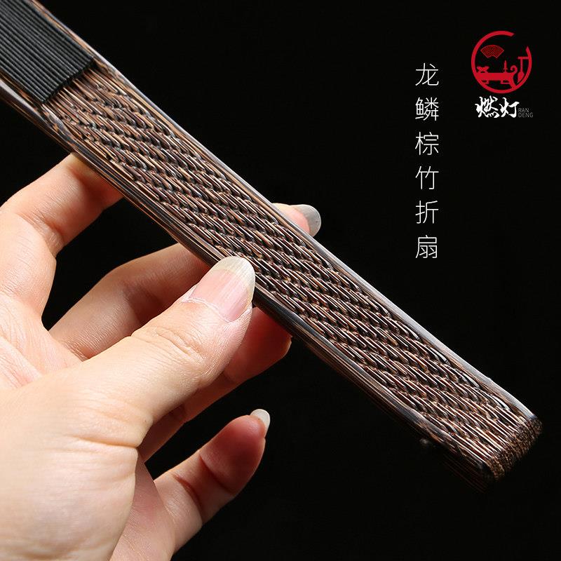 燃灯95寸龙鳞全棕竹折扇全手工翻轮扇子文玩折扇夏季工艺礼品扇子