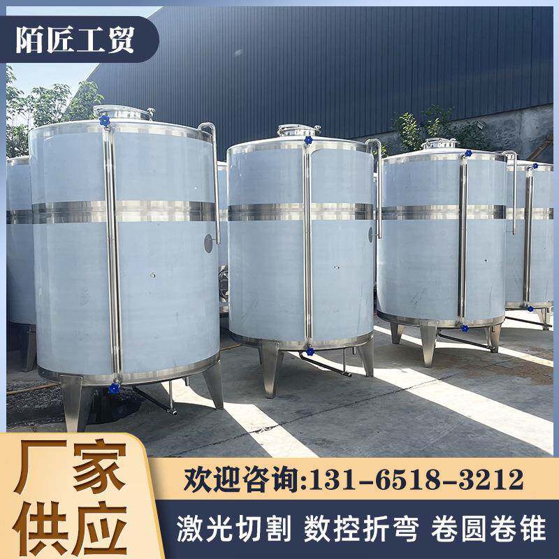 3吨不锈钢存酒罐粮食酒储存容器白酒密封罐大容积清酒罐