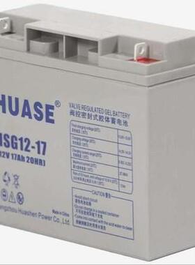 HUASE华6申胶体蓄电池5HSG12V7ah20ah17h24ah38aha100a直流屏UaPS
