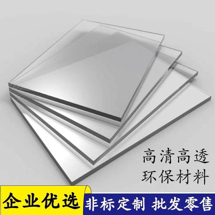 厂家PET透明片材耐高温PVC塑料胶片防火阻燃硬板印刷薄板吸塑