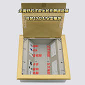 12位128型模块地面插座地板插 带出线孔可装 全铜开启式 地插隐藏式