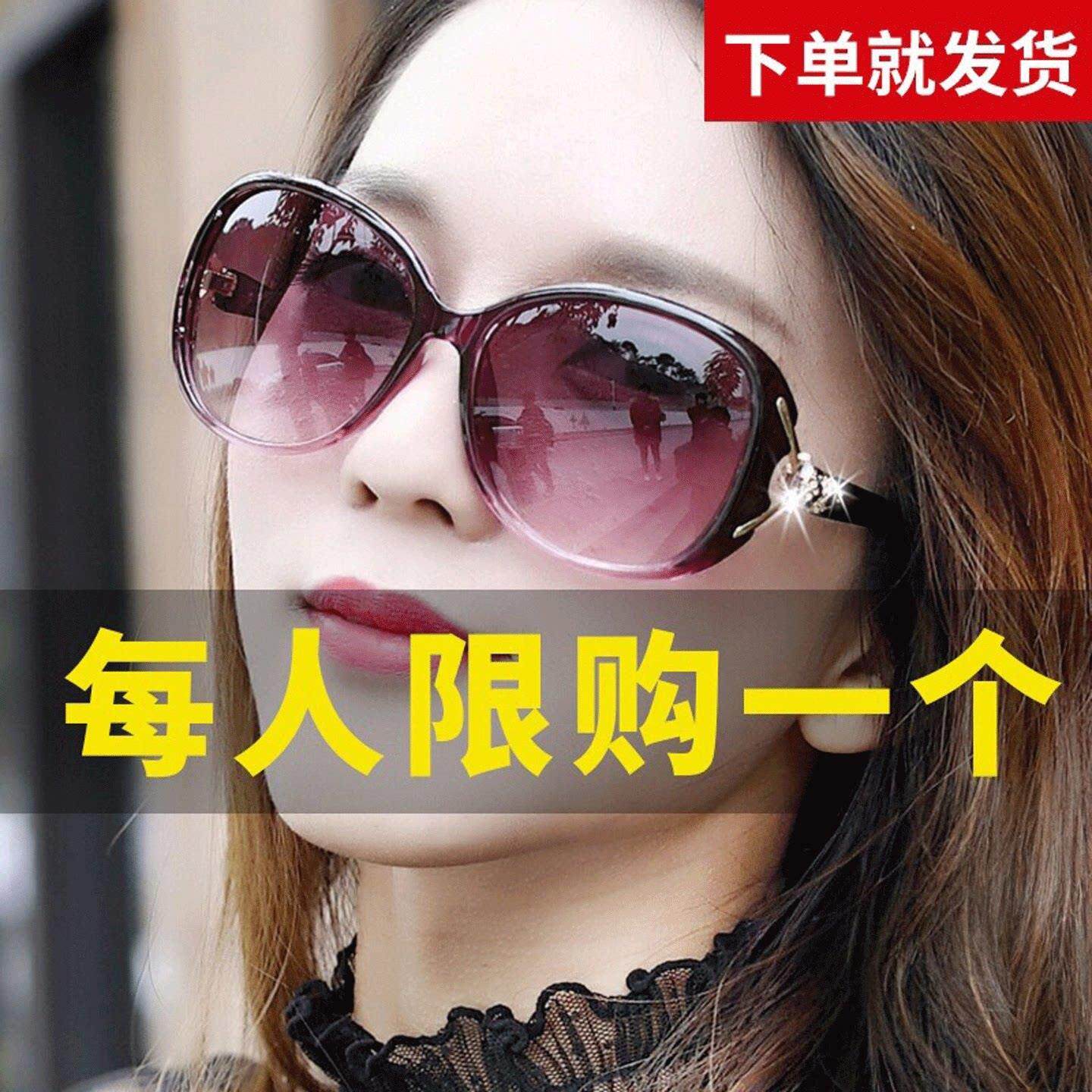 太阳眼镜女士2025新款韩版潮抗UV太阳眼镜眼睛时尚圆脸偏光眼镜女