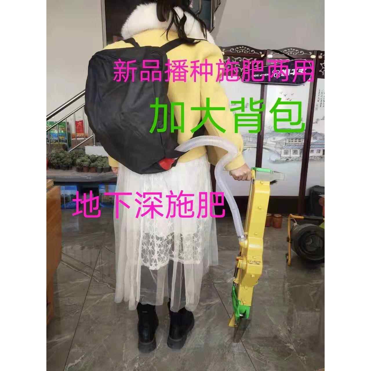 多功能吉兴果施树肥器玉米地下施肥器追肥器小颗DGW粒深播种农用
