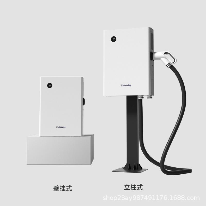 Wattsaving能效电气新能源汽车充电桩家用30kW运营壁挂快充充电桩 - 实物图