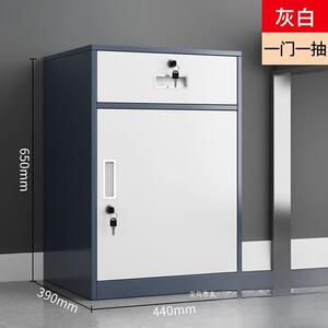 依冰人办室桌文件柜资料柜工具收下纳柜铁屉皮矮柜储物柜抽带公锁