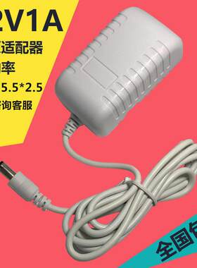 适用海康威视萤石监控12V1A电源适配器家用C8W/C3HC/C4HC/C5HC3米