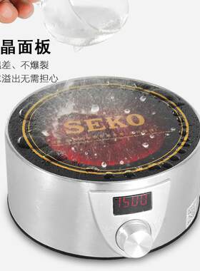 新功Q9A迷你大功Q9A率电煮陶电磁茶炉夫茶泡茶炉炉功烧水壶茶器套