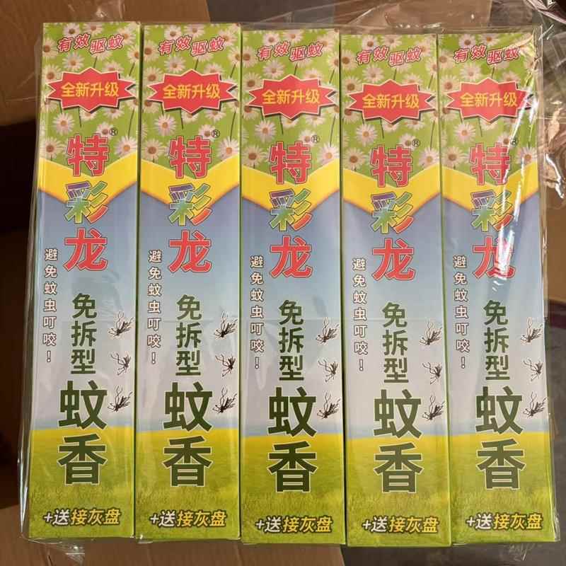特彩龙牌免拆型长条蚊香 30支一盒