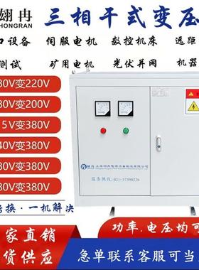 415v440转380变220v200三相80KVA400/500KW隔离变压器480V460v208