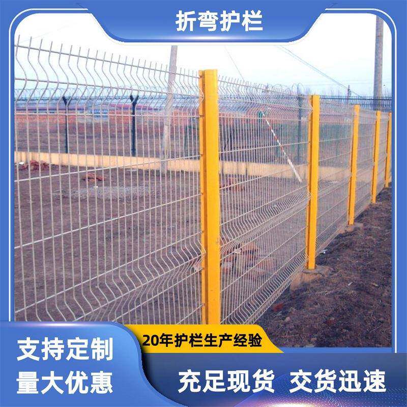 三角折弯桃型柱护栏别墅公园安全隔离栅栏户外景区围栏多色可选