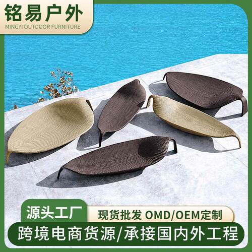 创意冲浪板户外泳池沙滩躺椅午睡便捷欧式休闲民宿时尚秋叶躺床