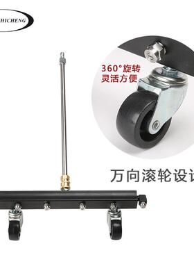 跨境 高压车底盘喷头六孔路面清洗器移动万向轮表面清洁器4000psi