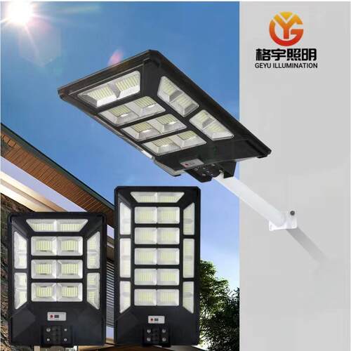 一体式太阳能路灯户外庭院智能感应太阳能灯庭院照明太阳能灯