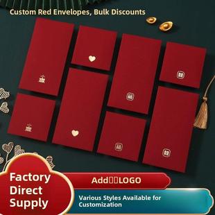 新款简约肤感红包情人节个性化创意红包袋生日快乐福字结婚利是封