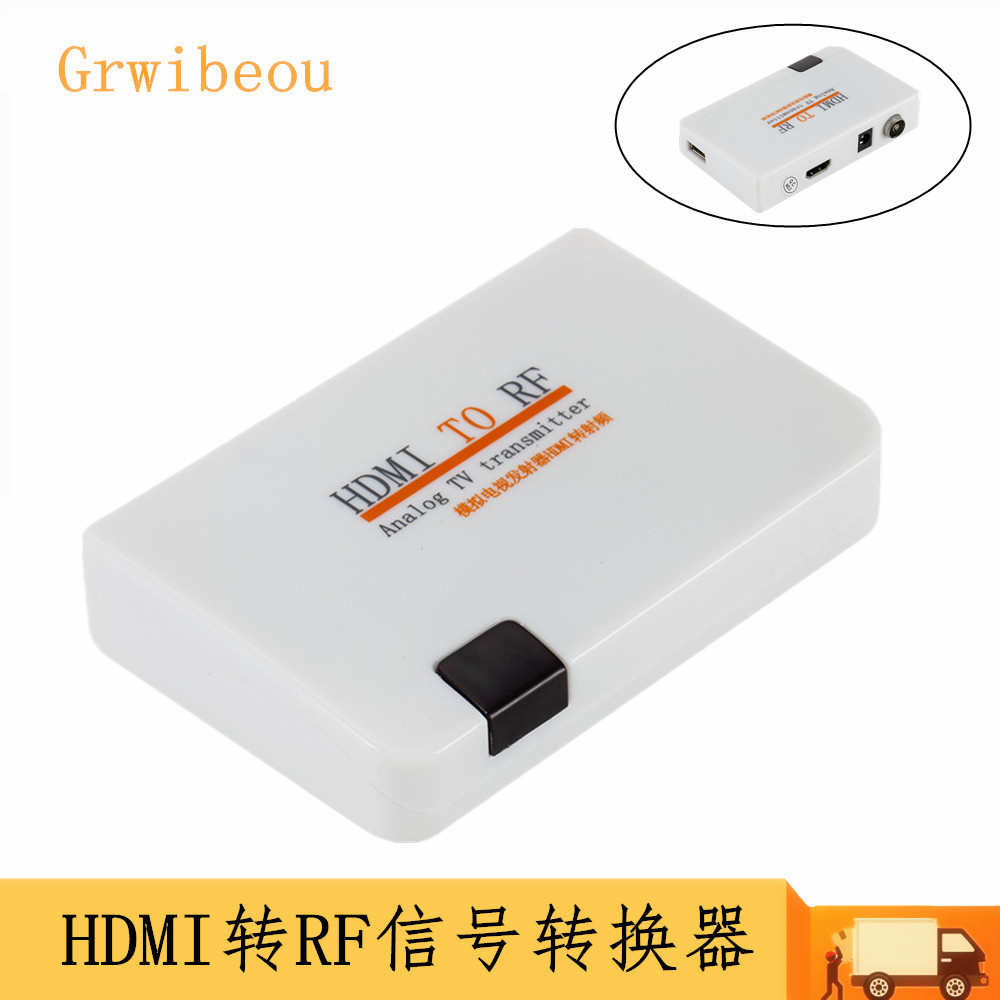HDMI转RF HDMI转射频信号 HDMI TO TV HDMI转闭路 HDMI to RF射频