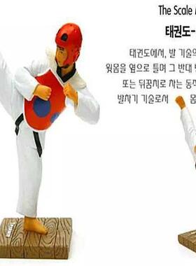 树脂工艺品家居摆件跆拳道侧踢腿创意武术装饰纪念品大件