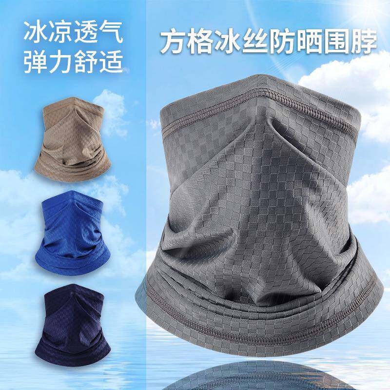 户外夏季冰丝围脖高弹骑行面罩防晒飞巾透气排汗冰感魔术头巾遮阳