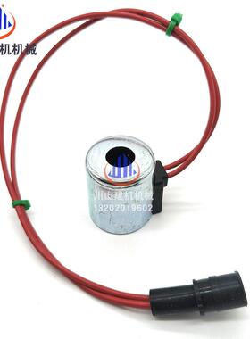 挖掘机配件适用于E305 E306E307C先导快慢档电磁阀线圈12V24V