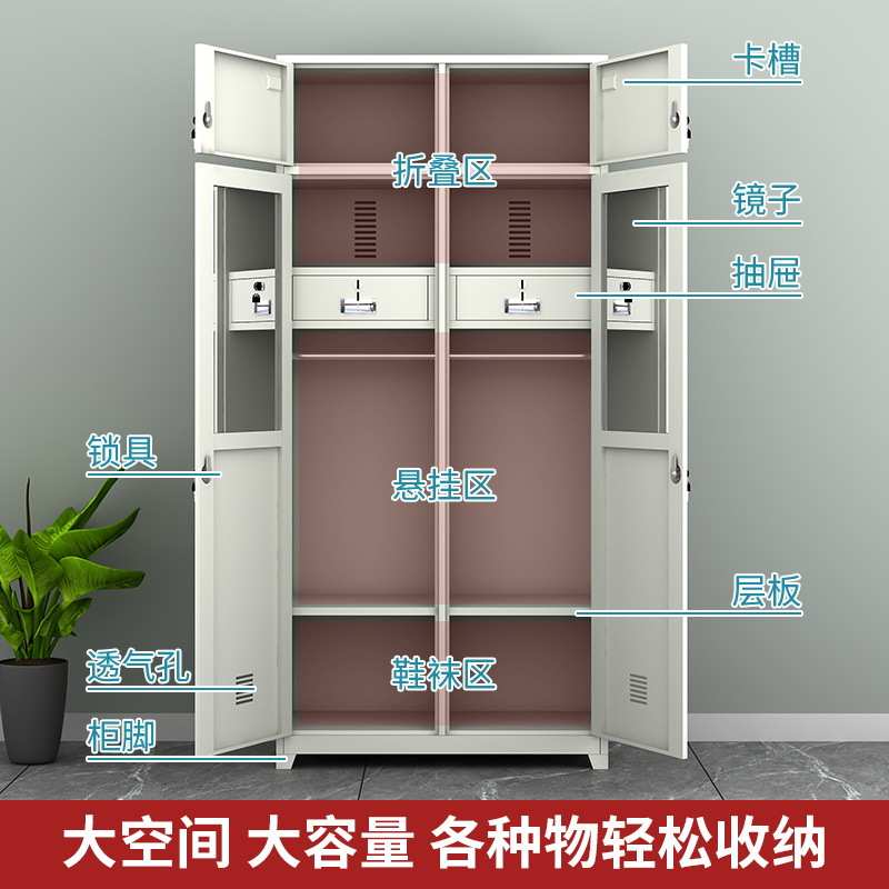 员工四门更衣柜宿舍储物柜带抽屉挂衣柜制式内务柜衣帽物品收纳柜